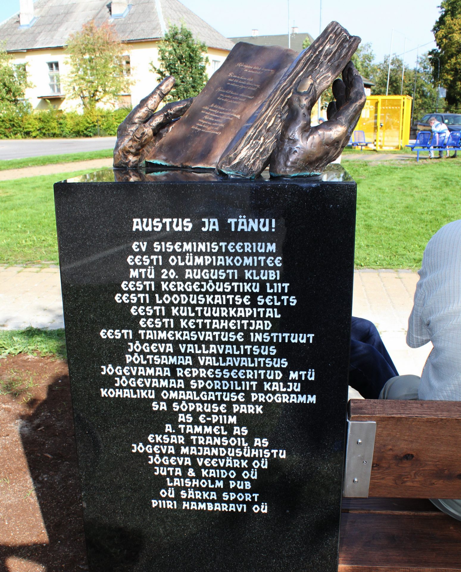 В 2018 году в парке «Сыпрузе» в Йыгева в память об Антсе Паю был открыт мемориальная скамейка скульптора Тауно Кангро — это была инициатива членов Йыгеваского клуба львов — Антс Паю был основателем этого клуба и до конца своих дней был его президентом.