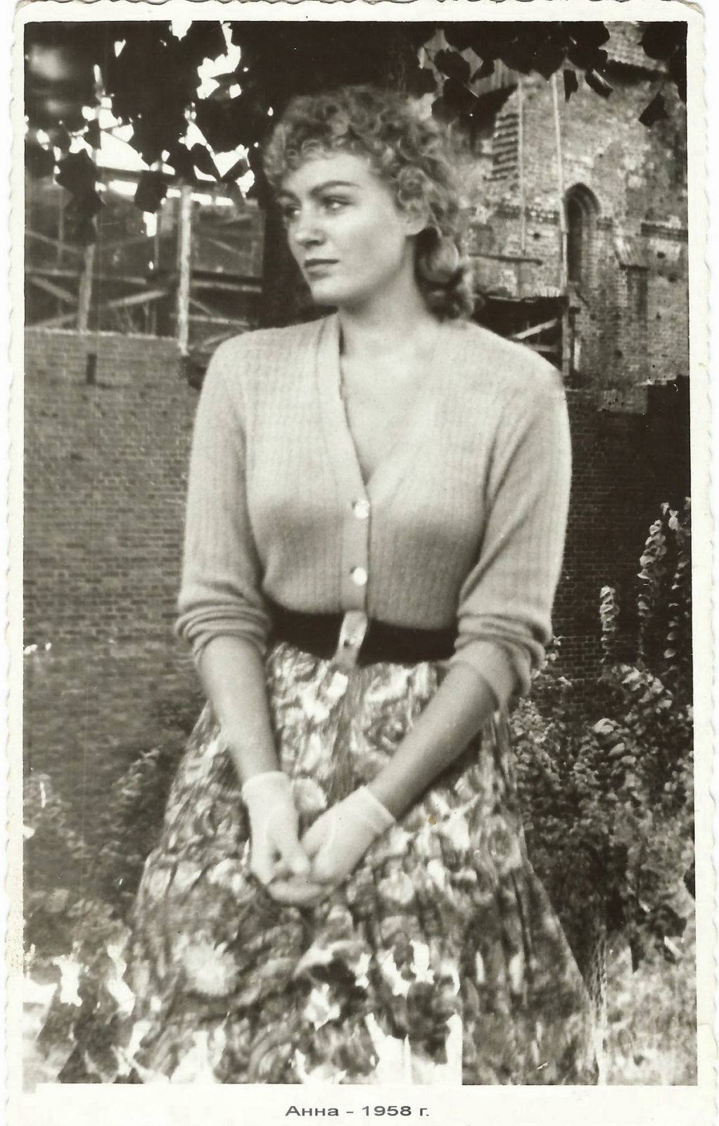 Светлой памяти Анны Герман!.. Студентка Анна Герман, 1958 год